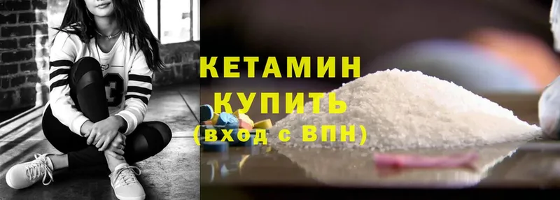 наркота  Вытегра  КЕТАМИН ketamine 