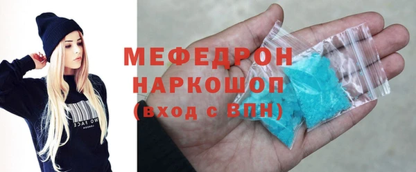 MDMA Premium VHQ Горняк