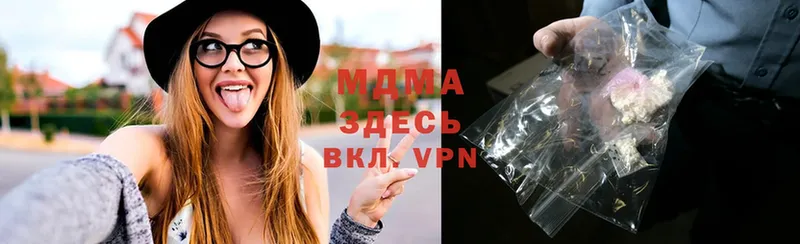 MDMA VHQ  KRAKEN ТОР  Вытегра 